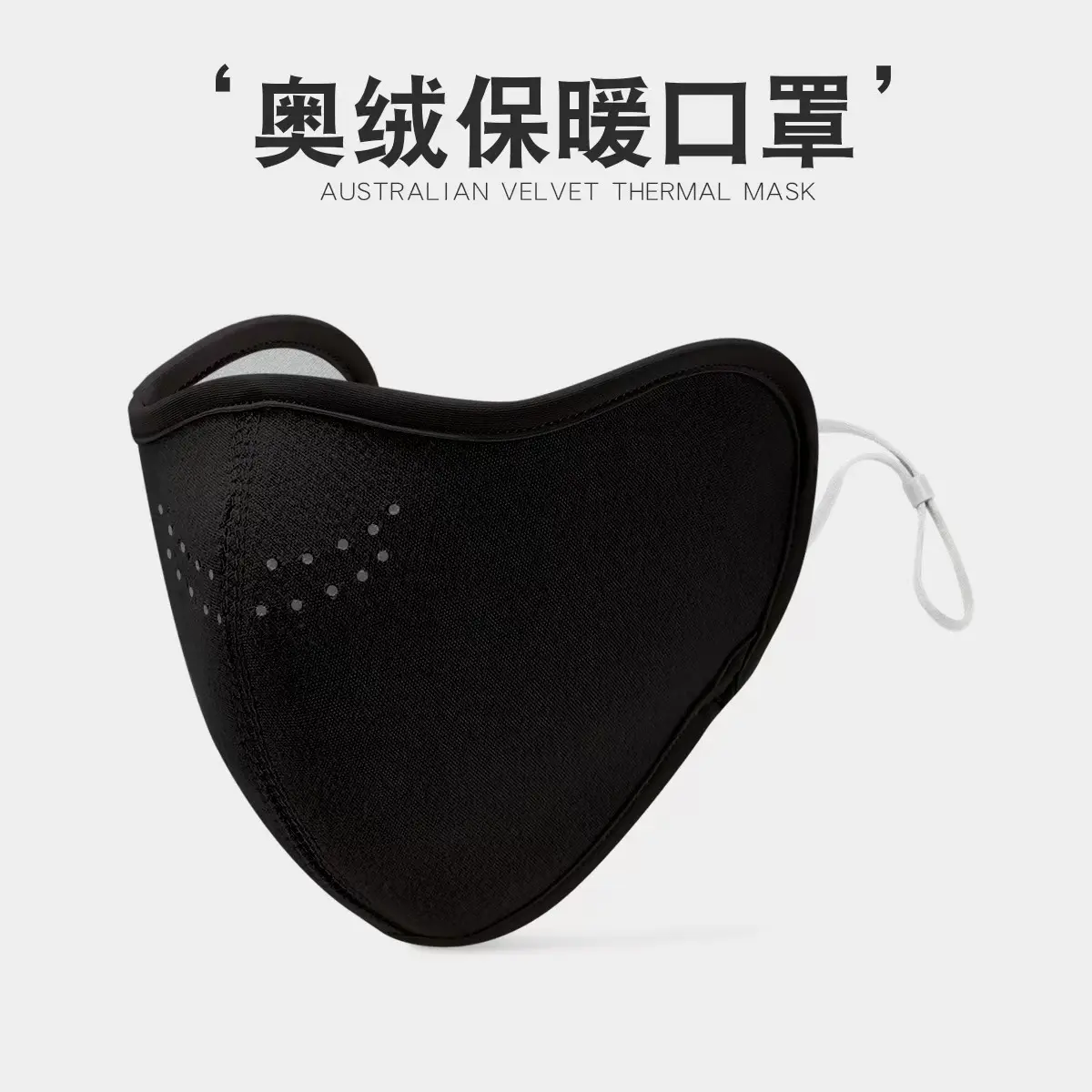Winter Australian fleece mask black