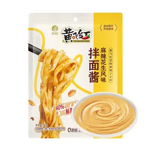HUANGFEIHONG Spicy Peanut Noodle Sauce - 3 Pack (120g) - Savory, Sweet, Sour & Aromatic Flavor - Makes 6 Bowls of Noodles HUANGFEIHONG Spicy Peanut Noodle Sauce - 3 Pack (120g) - Savory, Sweet, Sour & Aromatic Flavor - Makes 6 Bowls of Noodles