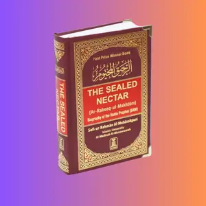 The Sealed Nectar Ar-Raheeq Al-Makhtum - Biography of Prophet Muhammad (S) By Safi-ur-Rahman al-Mubarkpuri
