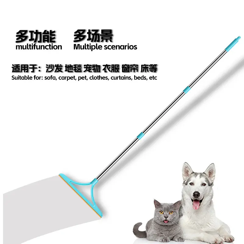 Metal Mop Lint Remover Detachable Carpet Pet Hair Brush Long-Handle Hair Scraper