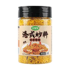 Zhenxingxian Hong Kong Style Stir-Fry Seasoning Garlic Flavor 120g - Crispy & Savory