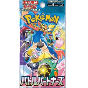JP Battle Partners Booster Pack - sv9 - 5 cards - Japanese - Pokemon Trading Card Game