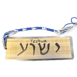 Customizable Bible Bookmarks