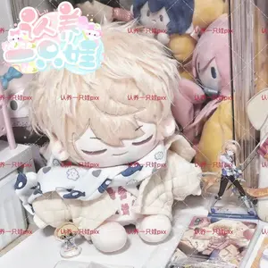 20cm Game Wonderlands Showtime Tenma Tsukasa Handsome Plush Doll Cotton Stuffed Body Toys Kids Birthday Gifts