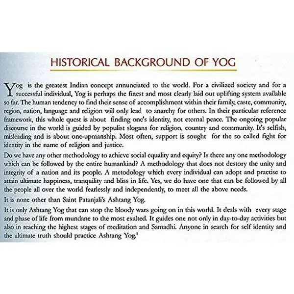 USED Book - Yog: In Synergy with Medical Science by Acharya Balkrishna (Paperback) - english