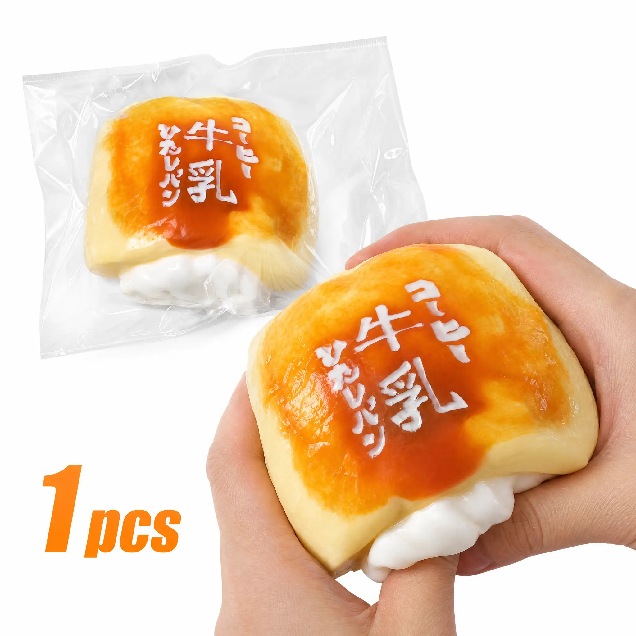 Cream Filled Milk Bun Squeeze Toy, 100% Non-Toxic Safe Silicone Material, Realistic Japanese Pastry Themed Sensory Plaything