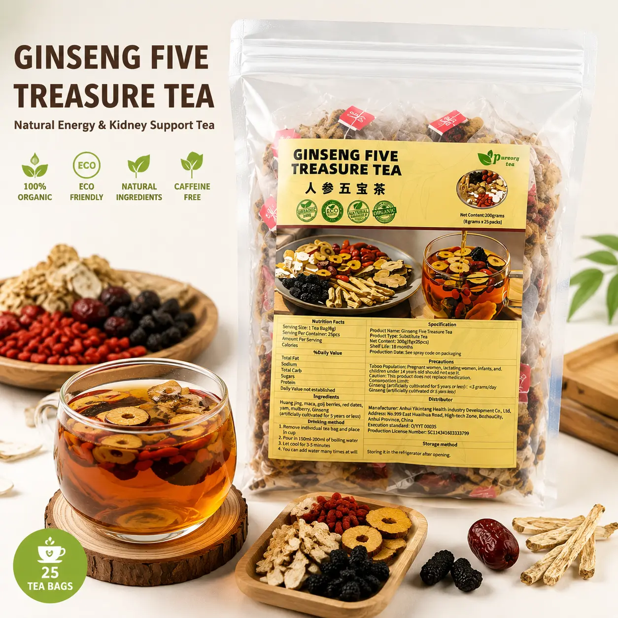 Ginseng Five Treasure Tea Bags – Natural Herbal Wellness Tea with Ginseng, Goji Berry & Red Dates, Caffeine-Free Daily Energy & Balance Drink, 25 Tea Bags