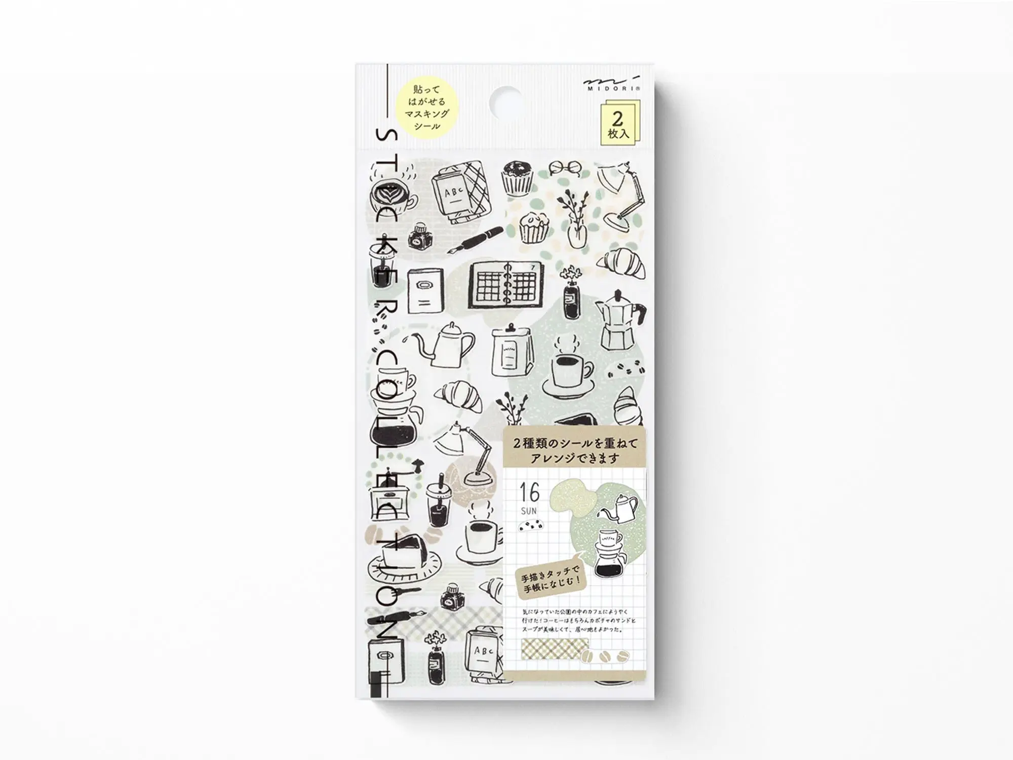 Midori Sticker Sheet Set of 2 Monotone Cafe