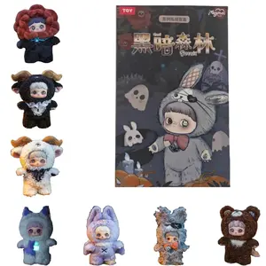 Maymei V2 Blind Box The Dark Forest Series Cute Anime Figures Kawaii Mystery Toys Springtime Collectibles Pastel Aesthetic Desk Decor Gift for Girls Sealed Hobby Box