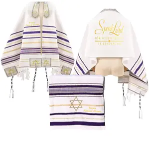 Personalized Prayer Shawl with Name & Scripture | Christian Messianic Tallit | Faith-Inspired Comfort Gift for Men & Women