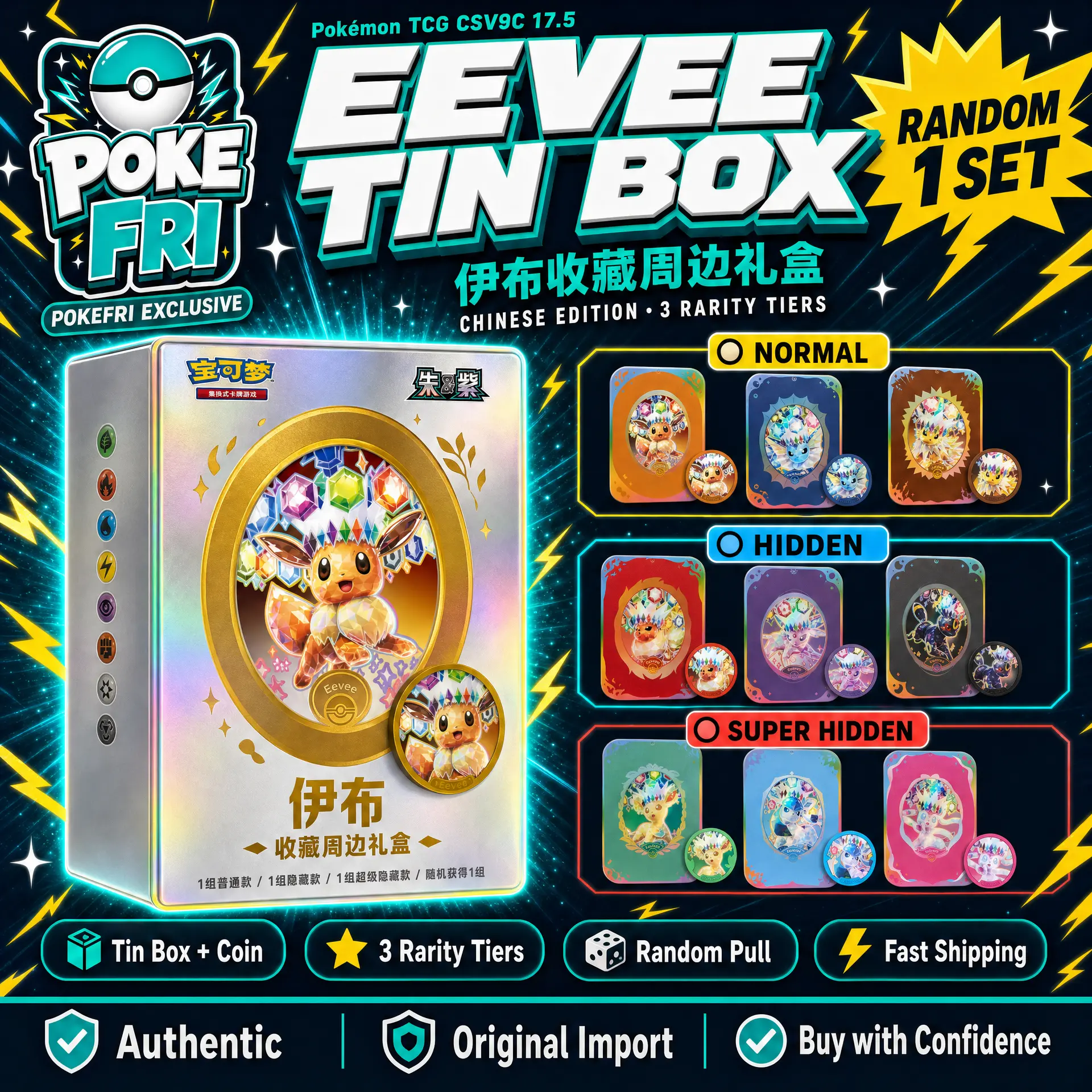 Official Chinese Branding Pokémon TCG Scarlet & Violet CSV9.5C Eeveelution-Themed Gift Box - Sealed TCG Collectible Cards Set, Premium Card Collectibles, Booster Box for Eevee Fans (Sylveon, Umbreon) with Live Opening Content, Metal Magnet