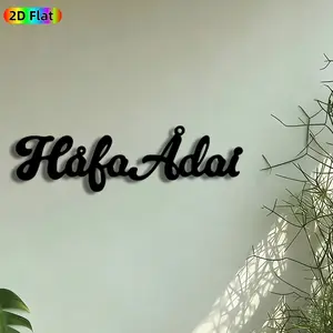 1pc Hafa Adai Metal Wall Art, Tropical Welcome Statue Mural, Artistic Wall Sign, Intricate Craftsmanship, Perfect for Housewarming, Summer Decor, Perfect for Patio Wall Living Room Beach House Decor, Ideal Gift for Tropical Decor Enthusiasts.