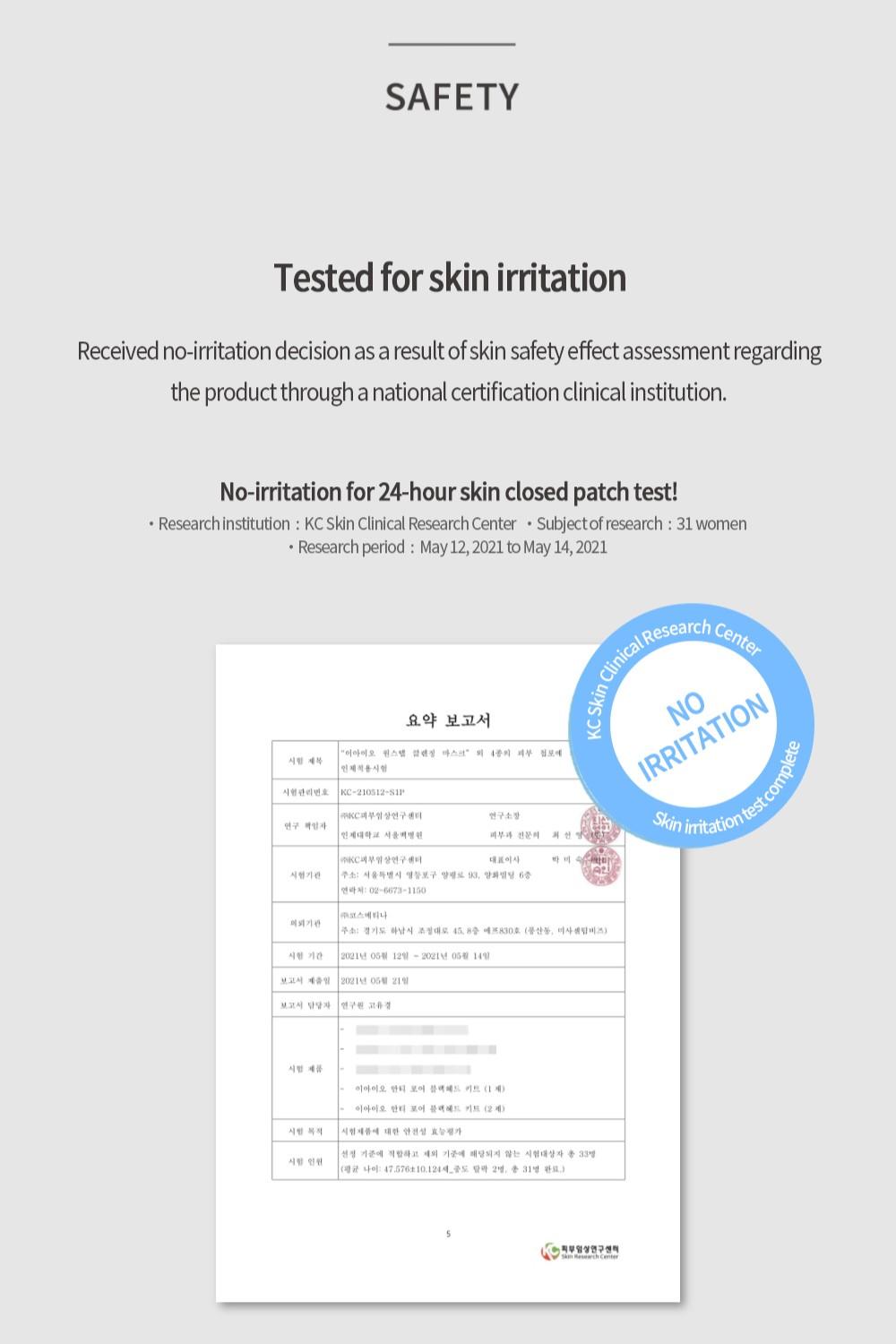 Korean Viral 2-Step Blackhead Remover Kit - EIIO Pore Melting Patch & Refining Mask for Smooth Nose - Gentle Non-Irritating Sebum Control & Pore Tightening Set