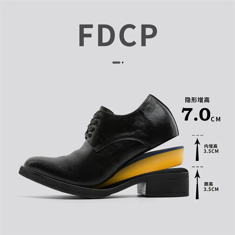 Black height-increasing version