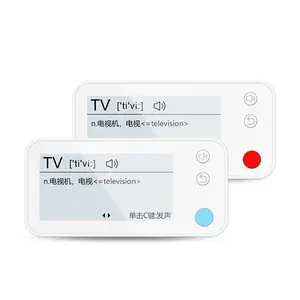 Electronic Vocabulary Card Student Electronic Dictionary English Learning Machine with Audio Player