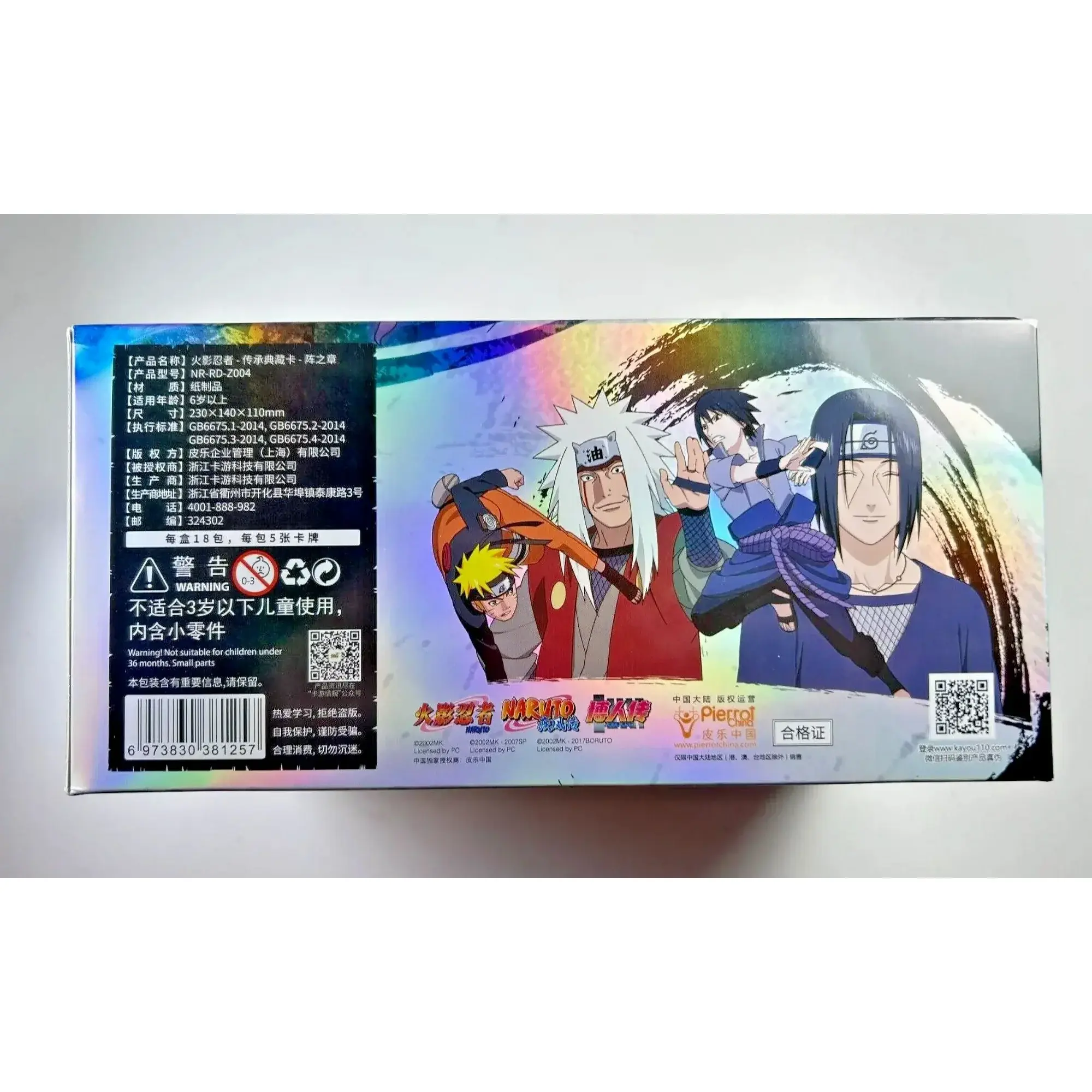 Naruto Kayou Booster Box Tier 4 Wave 4 Official Anime Cards TCG CCG Collectible Playing/Trading Cards Second Bullet 10 Unique Cards, 18 Packs per Box, 5 Cards per Pack - TikTok Shop Naruto Kayou Booster Box Tier 4 Wave 4 Official Anime Cards TCG CCG Collectible Playing/Trading Cards Second Bullet 10 Unique Cards, 18 Packs per Box, 5 Cards per Pack - TikTok Shop