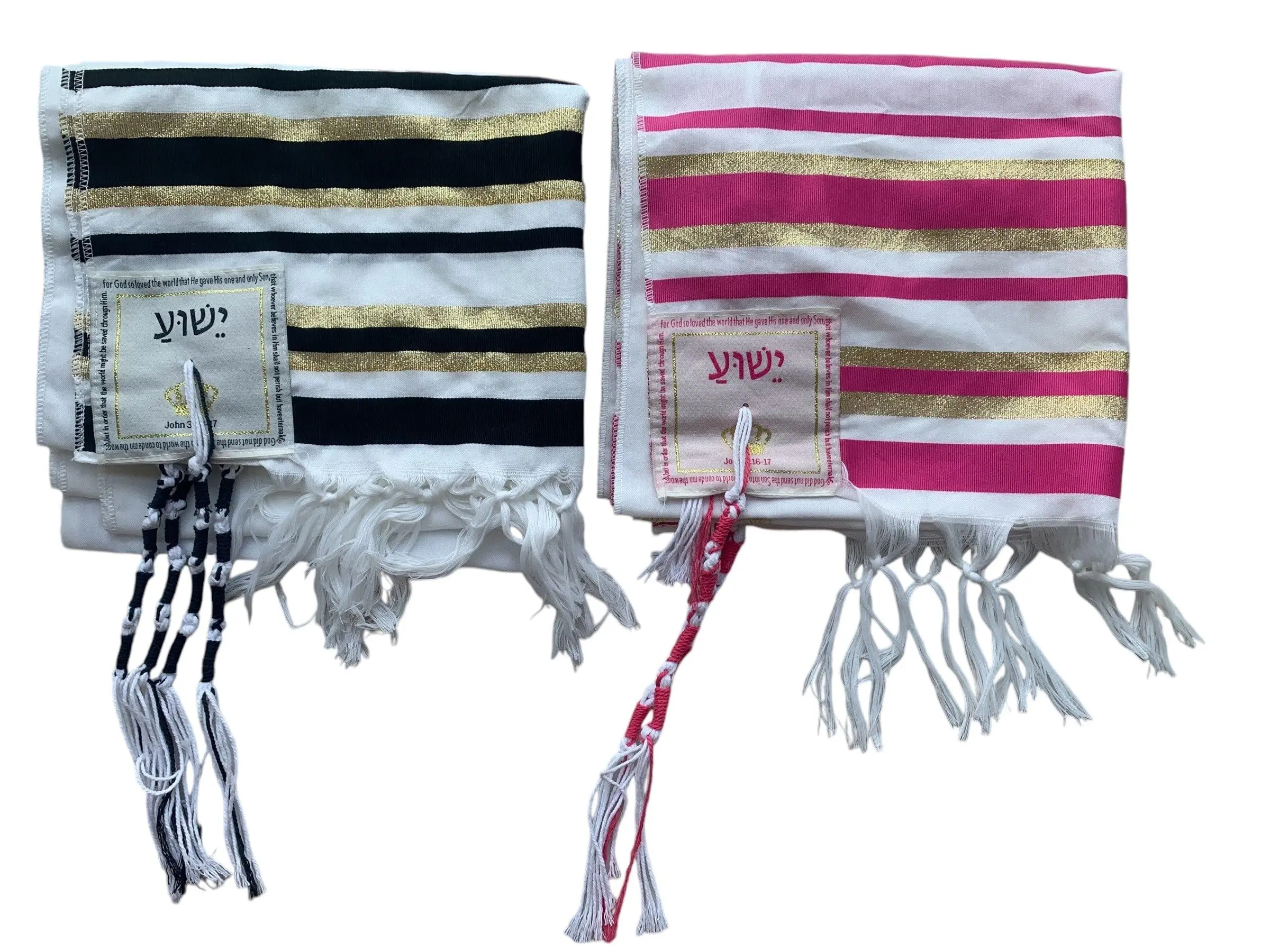Bethlehem Gifts TM Set of 2 (Black/Pink) Messianic Seal Prayer shawls - Talit/Talis (72 x 22 inches) - Tallit