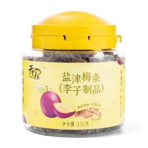 TenWow Salted Preserved Plum 135 g TenWow Salted Preserved Plum 135 g