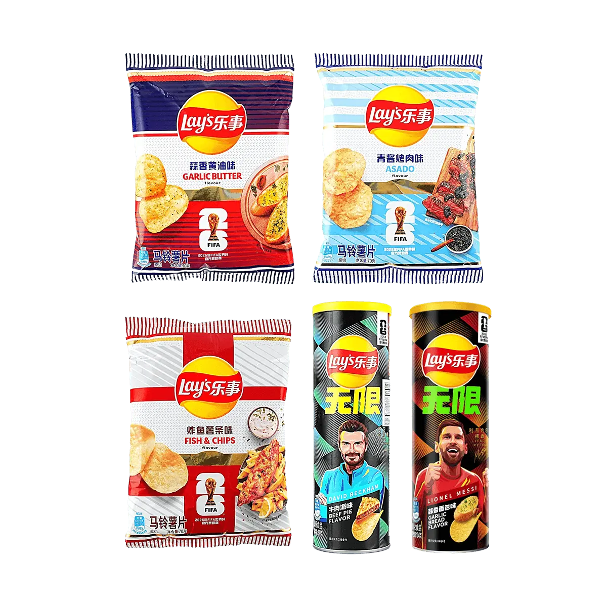Lay's FIFA World Cup Limited Edition Potato Chips - 5 Flavor Variety Pack (Beef Pie, Garlic Bread, Pesto Grilled Meat, Fish & Chips, Garlic Butter) - 390g - Official Snack for Game Nights & Late Night Cravings