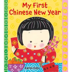 My First Chinese New Year (My First Holiday) Paperback – Picture Book, December 11, 2012