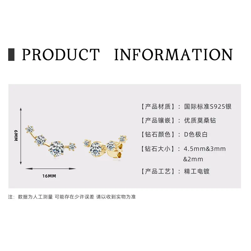 Starry Earrings 【 K Gold 】