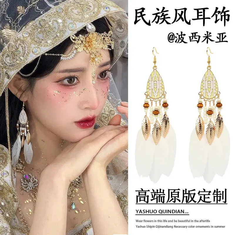 Bohemian white feather ear hook 654