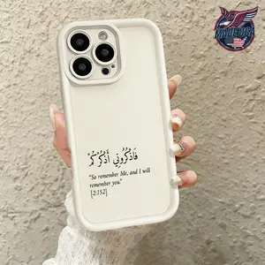 Islamic Quran Verse Arabic Calligraphy Aesthetic Slim Phone Case for iPhone 17 16 15 14 Pro Max 13 12 11 XR XS Plus Air Shockproof Anti Drop TPU Anti Scratch promax design cover