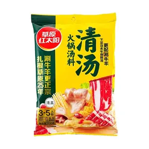 CAOYUANHONGTAIYANG Original Hot Pot Broth Base - Authentic Inner Mongolia Flavor, 200g Pack (Serves 3-5)