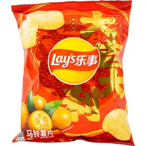 LAY’S Kumquat-Flavored Potato Chips Special Exotic Flavor 1.98OZ