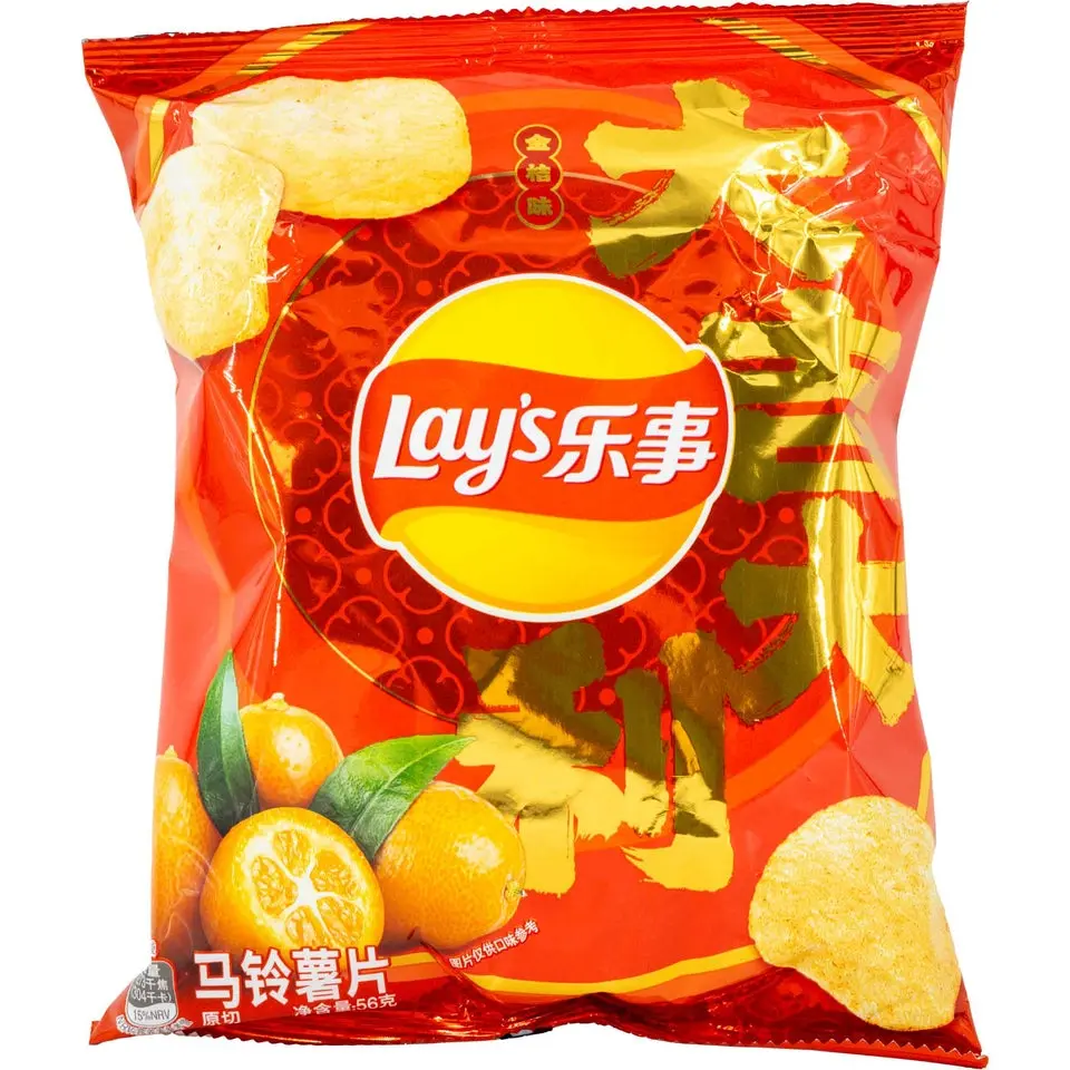 Lays Chips Kumquat-Flavored Citrus Chips, Tangy-Sweet Crispy Crunchy Exotic Snack, 1.98oz