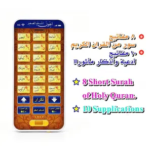 Arabic Early Education Multifunctional Toy Phone, Rechargeable with Lights and Music, Adjustable Volume, Educational Puzzle Toy