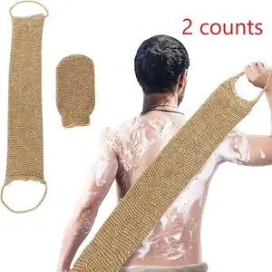 Natural Sisal exfoliating back scrubbing cloth and bath gloves set, exfoliating bath washcloth, gentle body scrub for showers, high-quality SPA-quality cleaning tools, reusable design, Body Back Scrubber