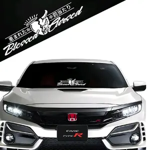 Blessed Cursed High-quality Car Decal 25" X 5.5"