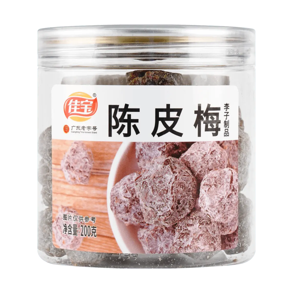 JIABAO Tangerine Peel Plum, 7.05 oz