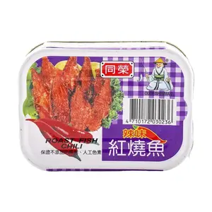 TONGYENG Taiwanese Braised Fish Canned Food - Spicy Flavor, 100g - Ready to Eat Seafood Snack