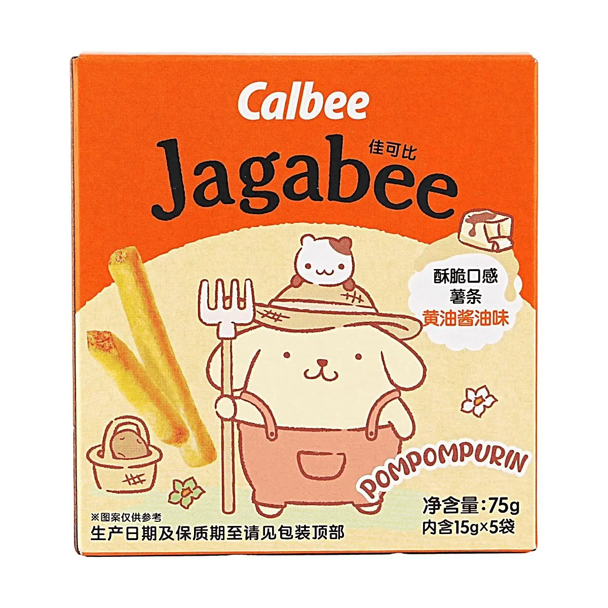 Calbee Jagabee Butter Soy Sauce Potato Snacks 75g - Sanrio Pompompurin Collaboration with Free Sticker