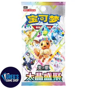[Pre-Order] Pokemon Simplified Chinese Terastal Grand Gathering Booster Box