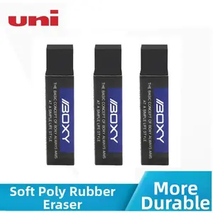 Uni Mitsubishi eraser/EP-60BX, powerful and soft eraser, suitable for drawing/writing, with minimal debris, suitable for students/art students, set of three