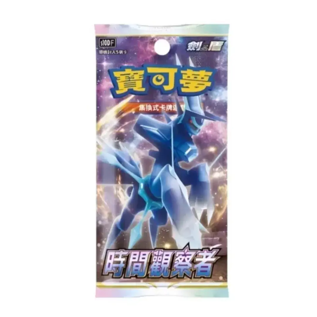 Pokemon TCG Chinese Time Gazer (s10D) Booster Pack - Collectible Non-Sports Trading Card Pack, Collectible Cards, Card Collectibles