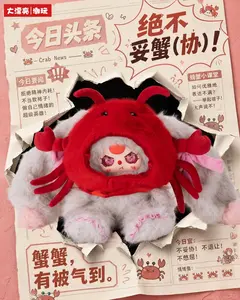 Babythree "Hat Poster" Bad Bunny 500% Series Plush Blind Box NEW