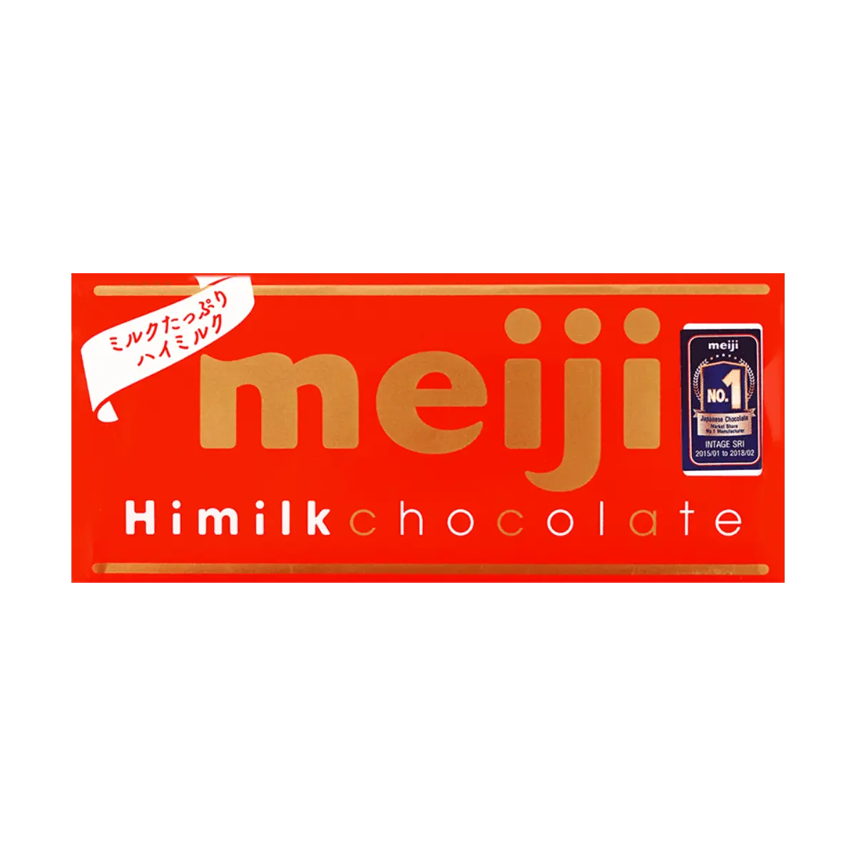 MEIJI Chocolate Hi Milk,1.76 oz