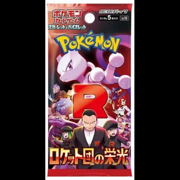 pokemon evolutions booster box retail price Pokemon Heatwave Arena SV9A Japanese Booster Box – Wright Cards