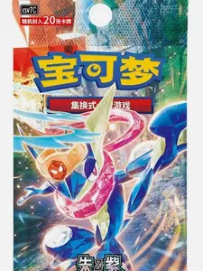 Pokémon TCG Blade Awakening CSV7C Simplified Chinese Jumbo Booster Box