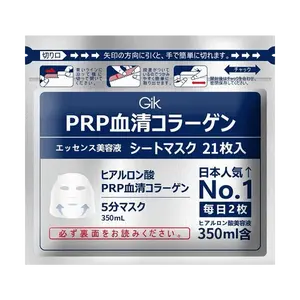 GIK Korea PRP Serum Collagen Repair Hydrating Mask - Morning & Night Use, 21 Sheets
