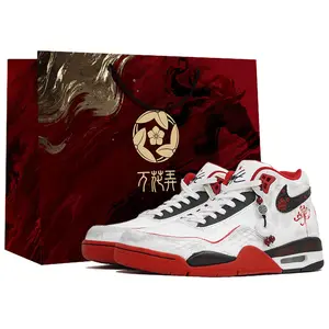 Nike Flight Legacy Sneakers with Chinese Style Design, Unisex Retro Basketball Shoes Featuring Comfort, Durability, and Classic Appeal Trending Shoes, House White Official Shoes to Get / Maison Mihara