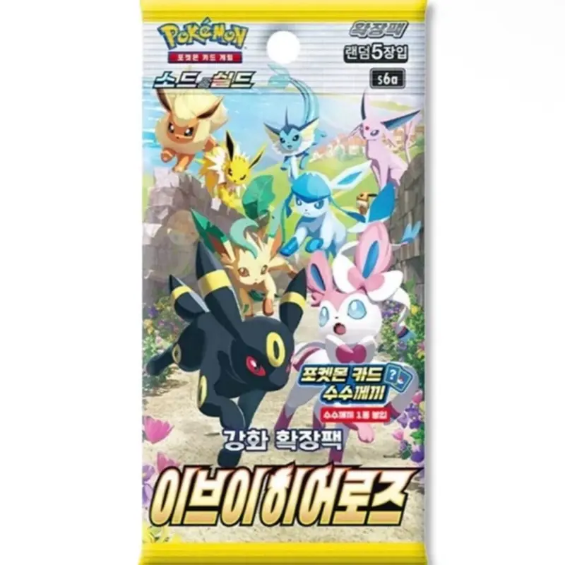 20 Booster Packs