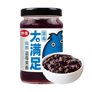 ZHONGJING 190g Large Fruit Blueberry Jam - No Pectin Added, Real Fruit Chunks for Toast, Yogurt, Baking
