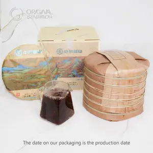 See The World Raw Pu'er Tea Cake 2499g(357g×7)