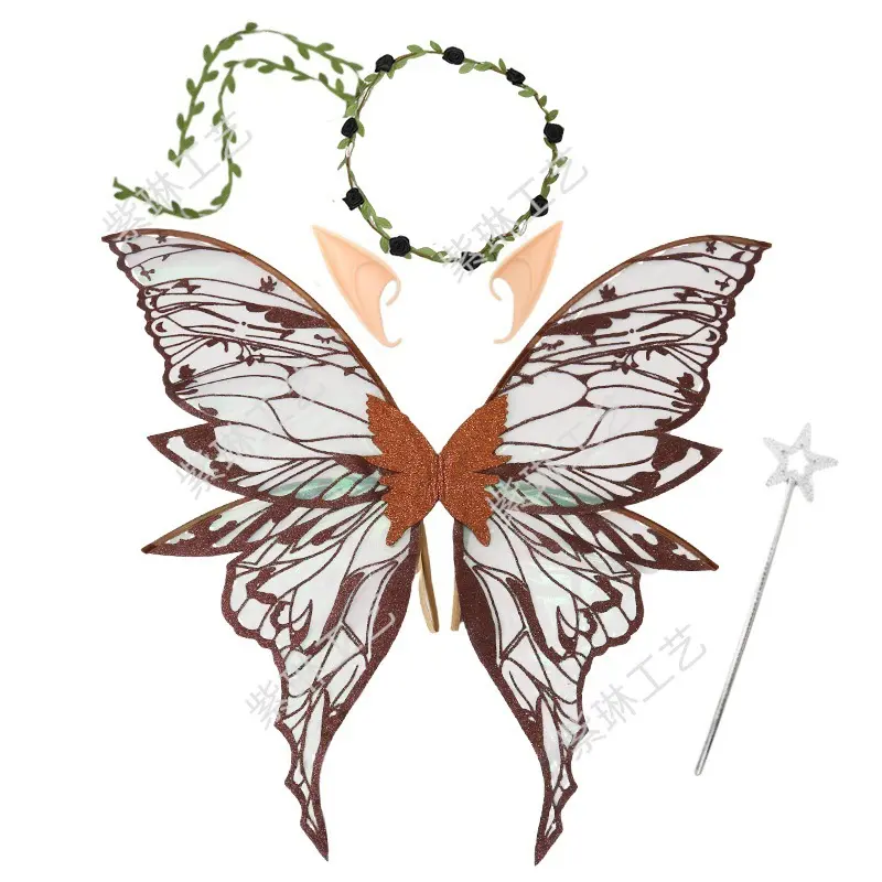 Scream Maillard 4 piece set