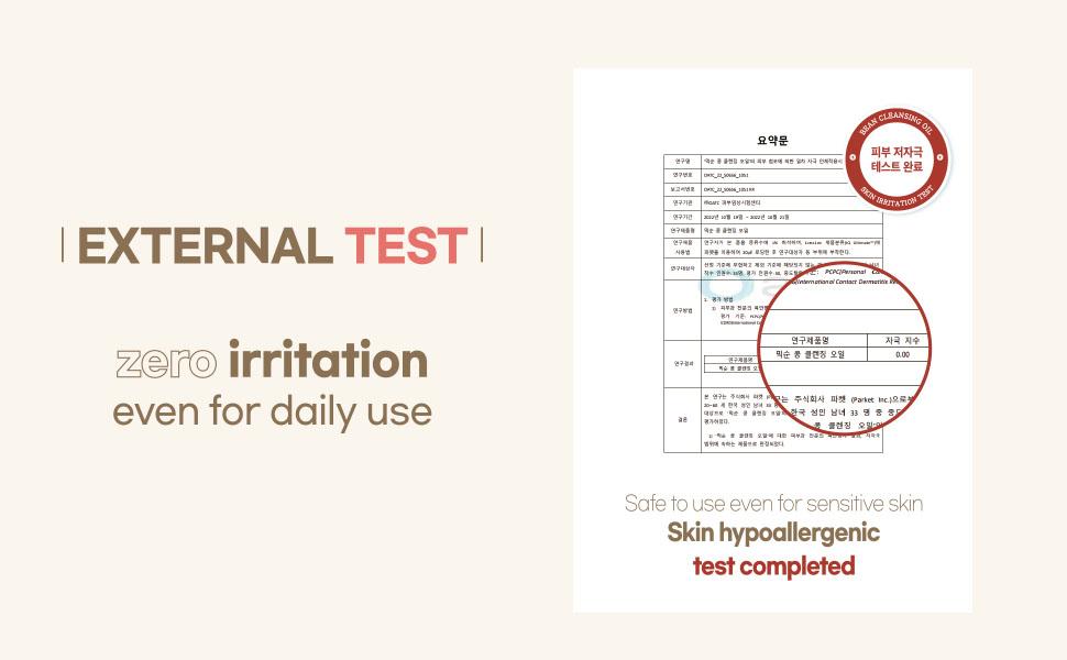 [mixsoon Official Shop] Bean Cleansing Oil 6.59 fl.oz / 195ml - Daily Deep Makeup Removal for Korean Glass Skin